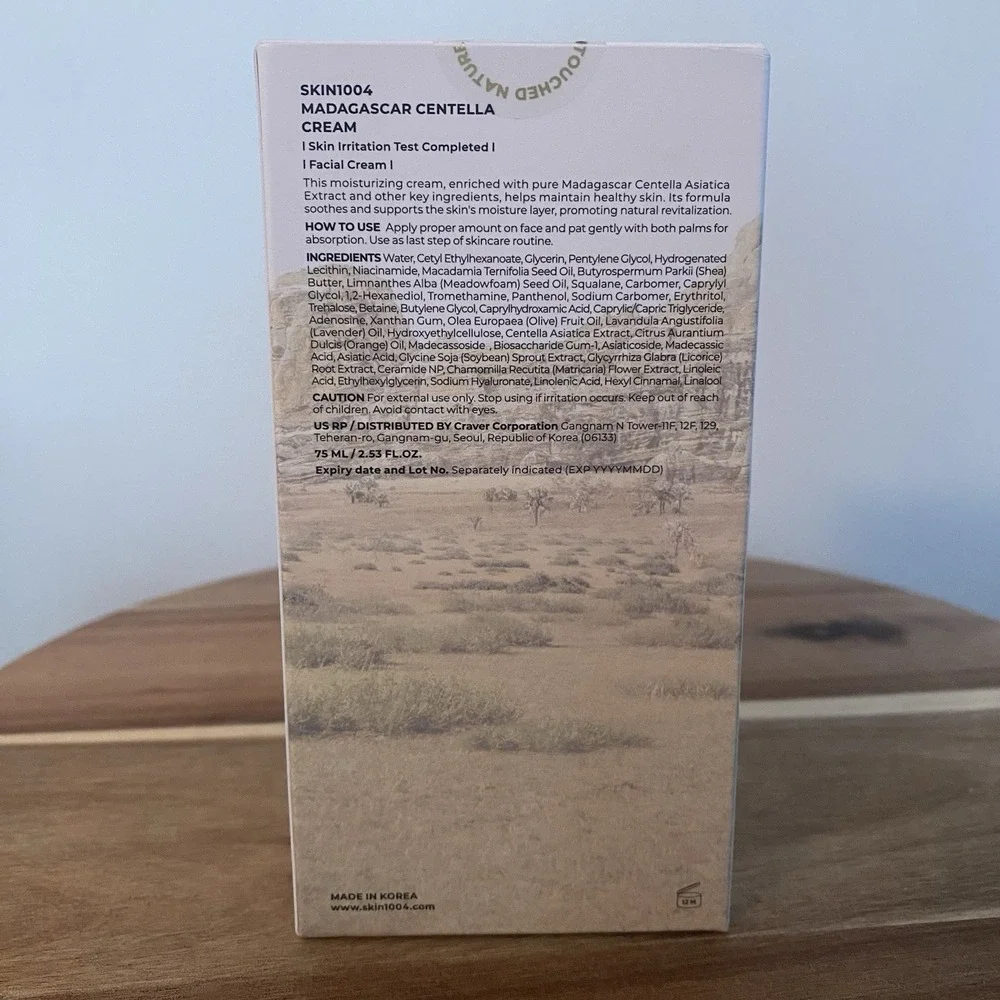 SKIN1004 Madagascar Centella Cream 75ml New Sealed Box